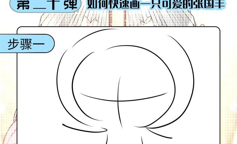 《恋爱先知》漫画最新章节第120话 如果这都不算爱免费下拉式在线观看章节第【72】张图片