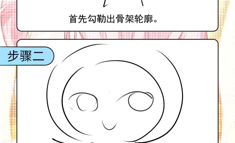 《恋爱先知》漫画最新章节第120话 如果这都不算爱免费下拉式在线观看章节第【73】张图片