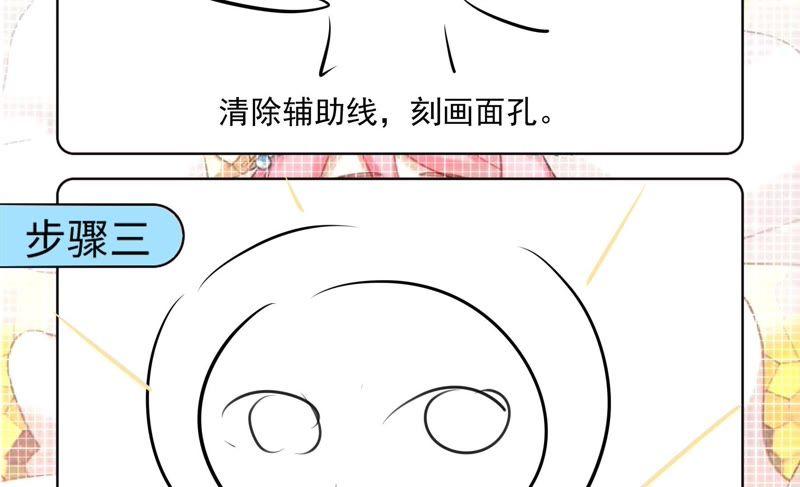 《恋爱先知》漫画最新章节第120话 如果这都不算爱免费下拉式在线观看章节第【74】张图片