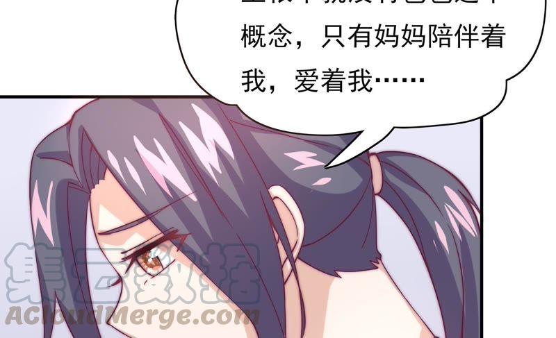 《恋爱先知》漫画最新章节第121话 想家免费下拉式在线观看章节第【57】张图片