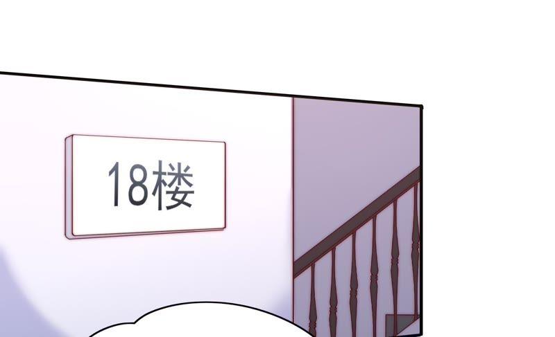 《恋爱先知》漫画最新章节第121话 想家免费下拉式在线观看章节第【59】张图片