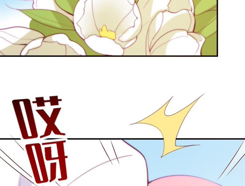 《恋爱先知》漫画最新章节第122话 翻落九天的牌子免费下拉式在线观看章节第【51】张图片