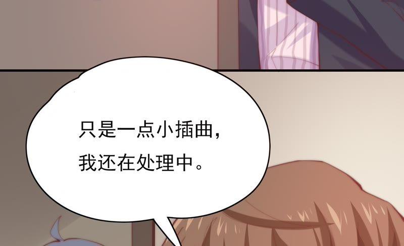 《恋爱先知》漫画最新章节第123话 果然是你免费下拉式在线观看章节第【13】张图片