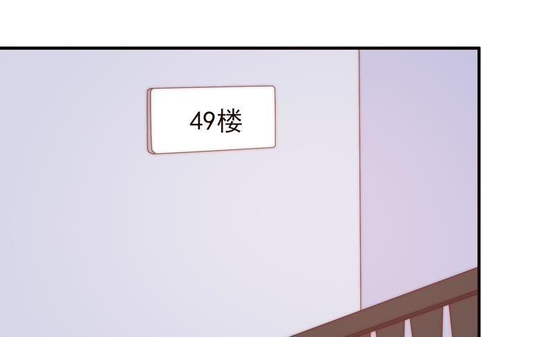 《恋爱先知》漫画最新章节第123话 果然是你免费下拉式在线观看章节第【21】张图片