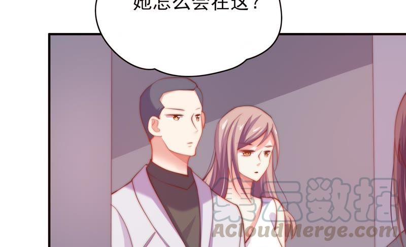 《恋爱先知》漫画最新章节第124话 那种说不出来的感觉免费下拉式在线观看章节第【15】张图片