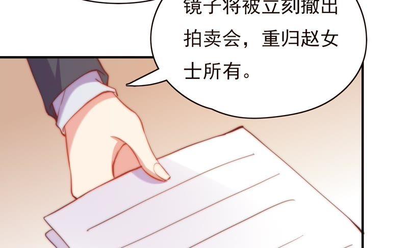 《恋爱先知》漫画最新章节第124话 那种说不出来的感觉免费下拉式在线观看章节第【45】张图片