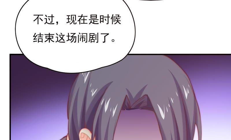 《恋爱先知》漫画最新章节第124话 那种说不出来的感觉免费下拉式在线观看章节第【56】张图片