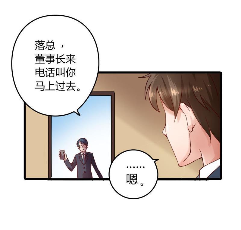 《恋爱先知》漫画最新章节第11话 错过免费下拉式在线观看章节第【14】张图片