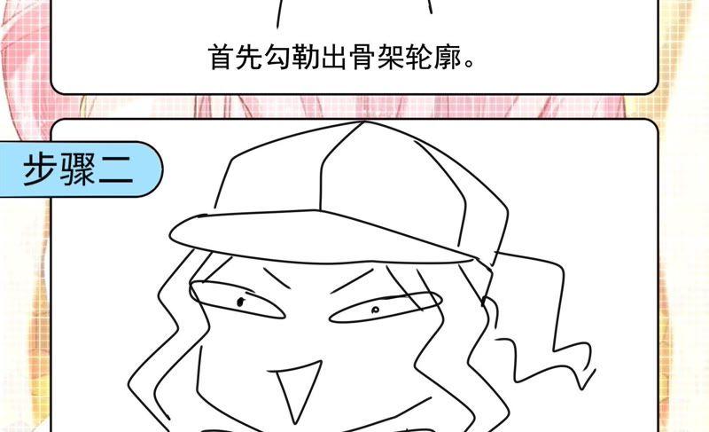 《恋爱先知》漫画最新章节第126话 我果然不喜欢你免费下拉式在线观看章节第【79】张图片