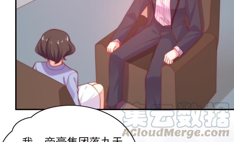 《恋爱先知》漫画最新章节第127话 大独家（上）免费下拉式在线观看章节第【36】张图片