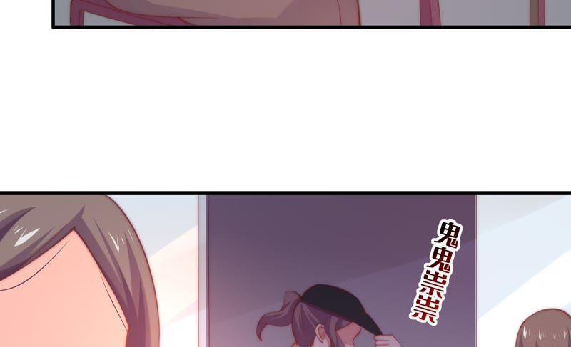 《恋爱先知》漫画最新章节第127话 大独家（上）免费下拉式在线观看章节第【68】张图片