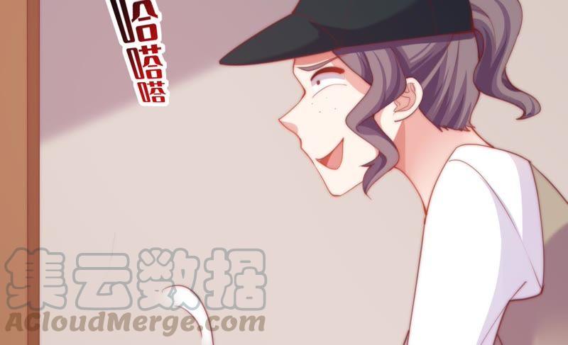 《恋爱先知》漫画最新章节第127话 大独家（上）免费下拉式在线观看章节第【8】张图片