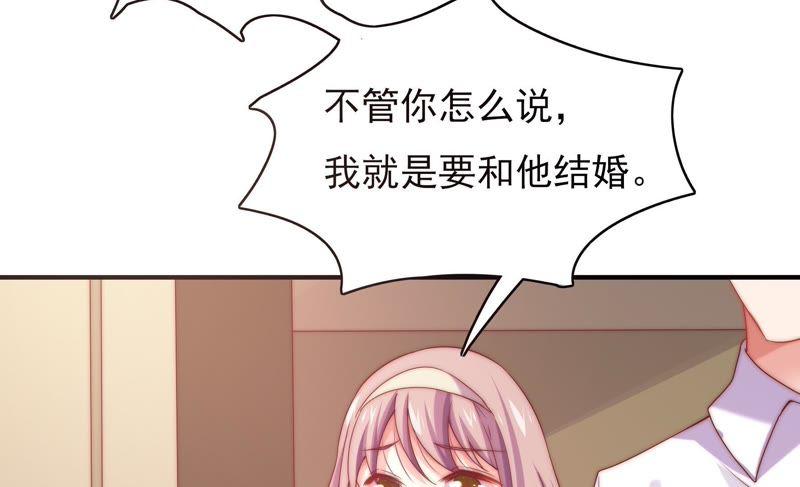 《恋爱先知》漫画最新章节第128话 大独家（下）免费下拉式在线观看章节第【36】张图片