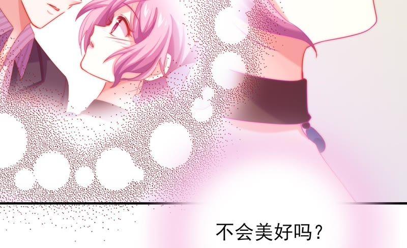 《恋爱先知》漫画最新章节第128话 大独家（下）免费下拉式在线观看章节第【57】张图片