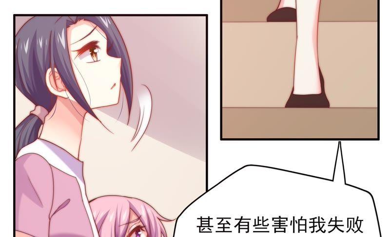 《恋爱先知》漫画最新章节第128话 大独家（下）免费下拉式在线观看章节第【60】张图片