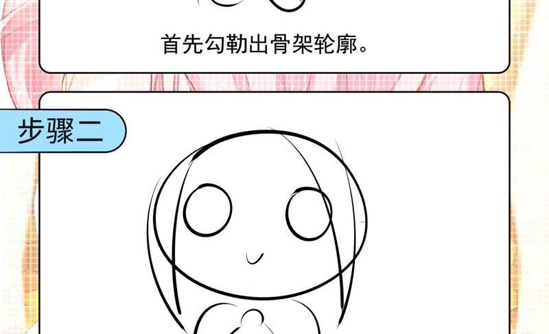 《恋爱先知》漫画最新章节第128话 大独家（下）免费下拉式在线观看章节第【97】张图片