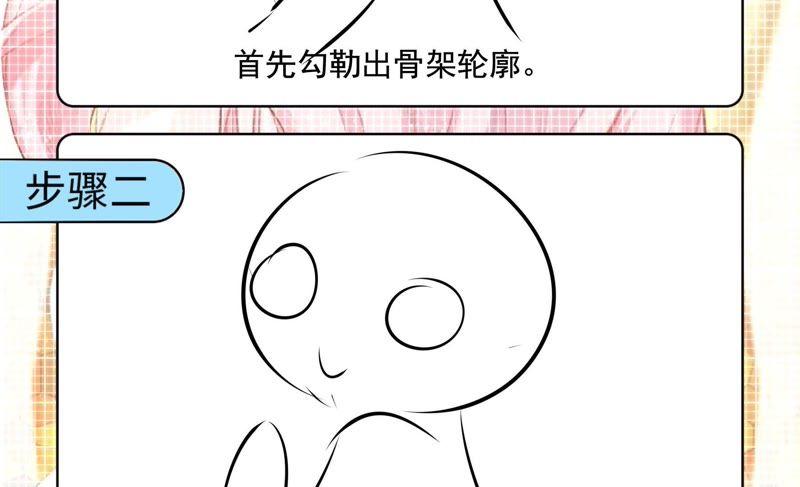 《恋爱先知》漫画最新章节第130话 公主变女帝上免费下拉式在线观看章节第【103】张图片