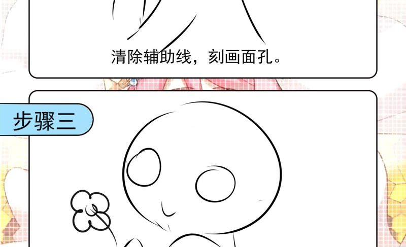 《恋爱先知》漫画最新章节第130话 公主变女帝上免费下拉式在线观看章节第【104】张图片