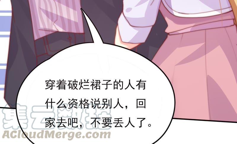 《恋爱先知》漫画最新章节第130话 公主变女帝上免费下拉式在线观看章节第【51】张图片