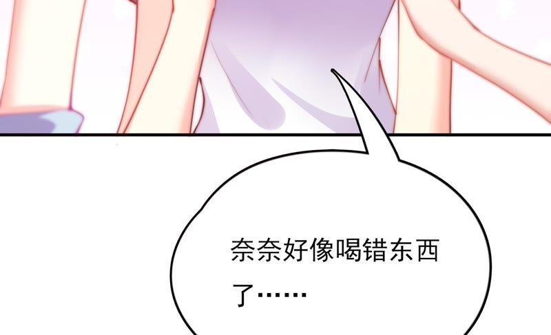 《恋爱先知》漫画最新章节第130话 公主变女帝上免费下拉式在线观看章节第【97】张图片