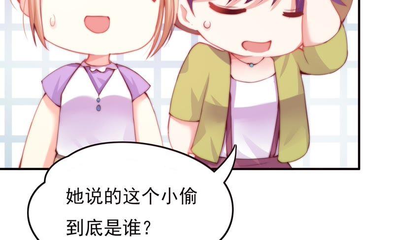 《恋爱先知》漫画最新章节第131话 公主变女帝下免费下拉式在线观看章节第【30】张图片