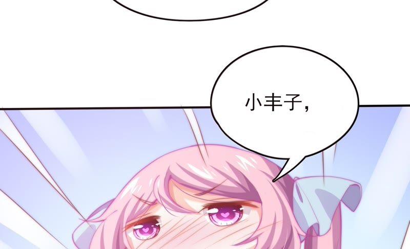 《恋爱先知》漫画最新章节第131话 公主变女帝下免费下拉式在线观看章节第【55】张图片