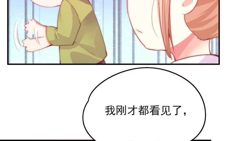 《恋爱先知》漫画最新章节第131话 公主变女帝下免费下拉式在线观看章节第【62】张图片