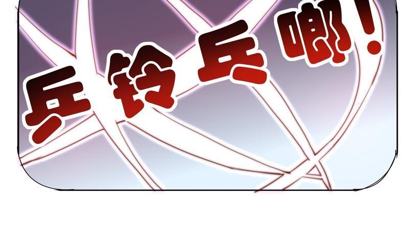 《恋爱先知》漫画最新章节第134话 尘埃落定原来是你免费下拉式在线观看章节第【21】张图片