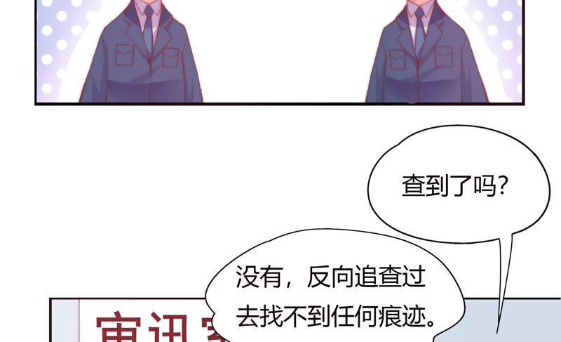 《恋爱先知》漫画最新章节第134话 尘埃落定原来是你免费下拉式在线观看章节第【61】张图片