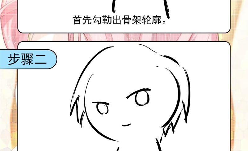 《恋爱先知》漫画最新章节第134话 尘埃落定原来是你免费下拉式在线观看章节第【72】张图片