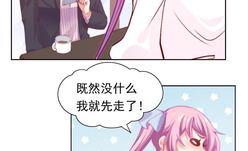 《恋爱先知》漫画最新章节第135话 醉酒后的新一天免费下拉式在线观看章节第【37】张图片