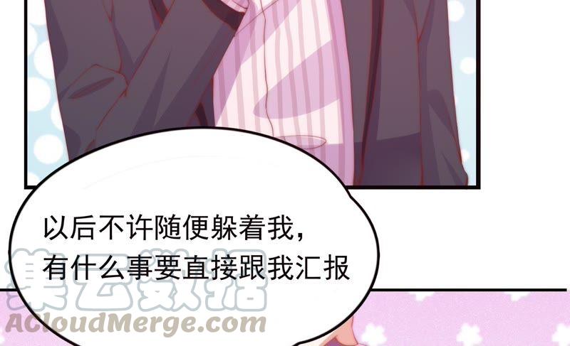 《恋爱先知》漫画最新章节第135话 醉酒后的新一天免费下拉式在线观看章节第【57】张图片