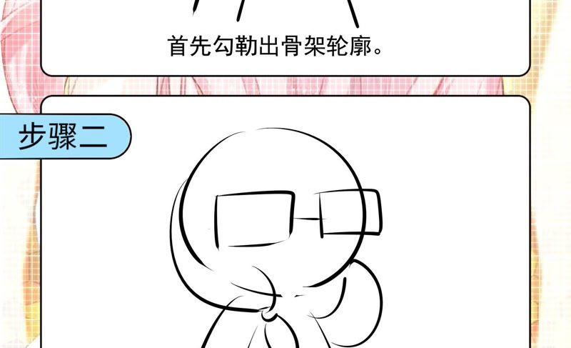 《恋爱先知》漫画最新章节第135话 醉酒后的新一天免费下拉式在线观看章节第【74】张图片