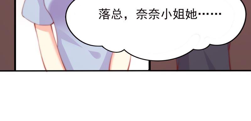 《恋爱先知》漫画最新章节第136话 谁的助理上免费下拉式在线观看章节第【10】张图片