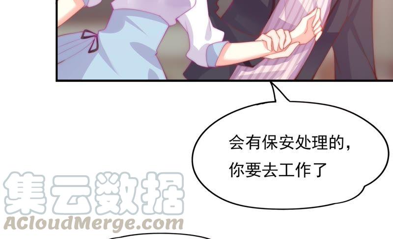 《恋爱先知》漫画最新章节第139话 容凝霜归来免费下拉式在线观看章节第【36】张图片