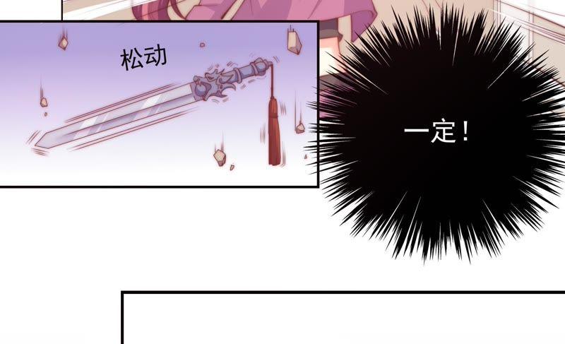 《恋爱先知》漫画最新章节第140话 关系好的两人免费下拉式在线观看章节第【14】张图片