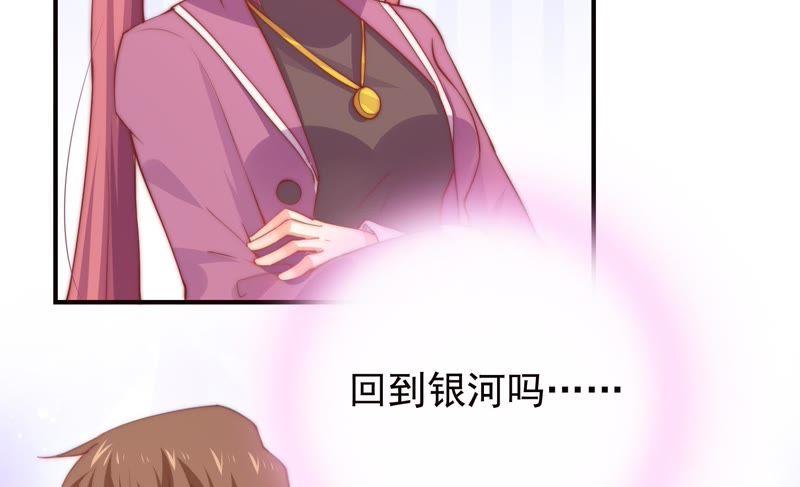 《恋爱先知》漫画最新章节第141话 新的线索免费下拉式在线观看章节第【6】张图片