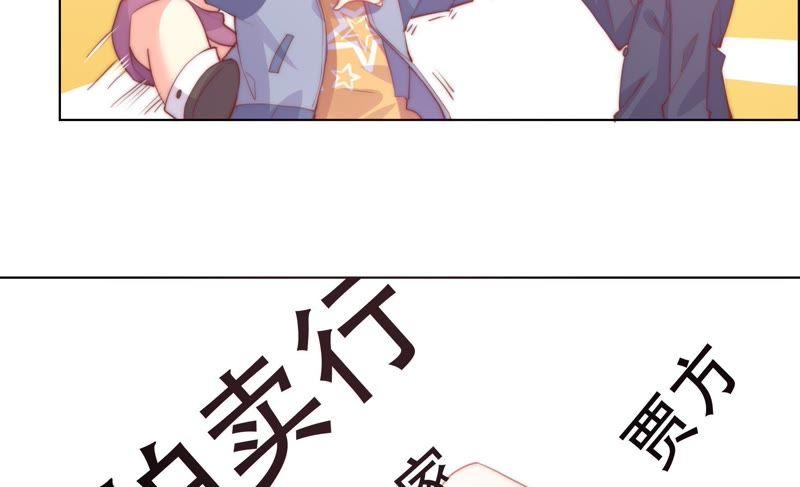 《恋爱先知》漫画最新章节第142话 收藏家陈阿九免费下拉式在线观看章节第【16】张图片