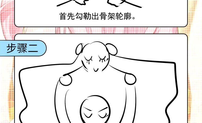 《恋爱先知》漫画最新章节第142话 收藏家陈阿九免费下拉式在线观看章节第【84】张图片