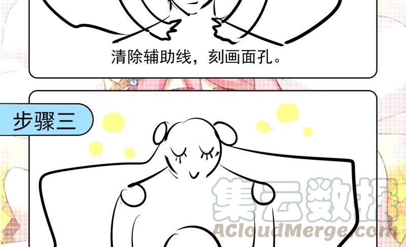 《恋爱先知》漫画最新章节第142话 收藏家陈阿九免费下拉式在线观看章节第【85】张图片