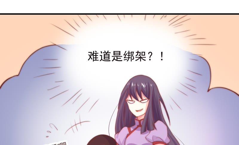 《恋爱先知》漫画最新章节第143话 秘密仓库免费下拉式在线观看章节第【46】张图片