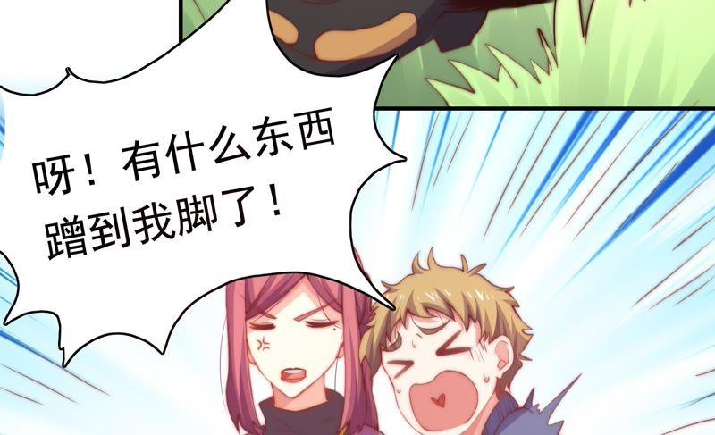 《恋爱先知》漫画最新章节第143话 秘密仓库免费下拉式在线观看章节第【54】张图片