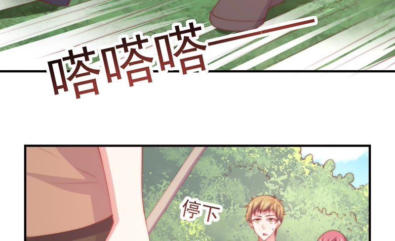 《恋爱先知》漫画最新章节第143话 秘密仓库免费下拉式在线观看章节第【80】张图片