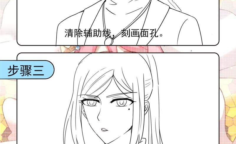 《恋爱先知》漫画最新章节第143话 秘密仓库免费下拉式在线观看章节第【87】张图片