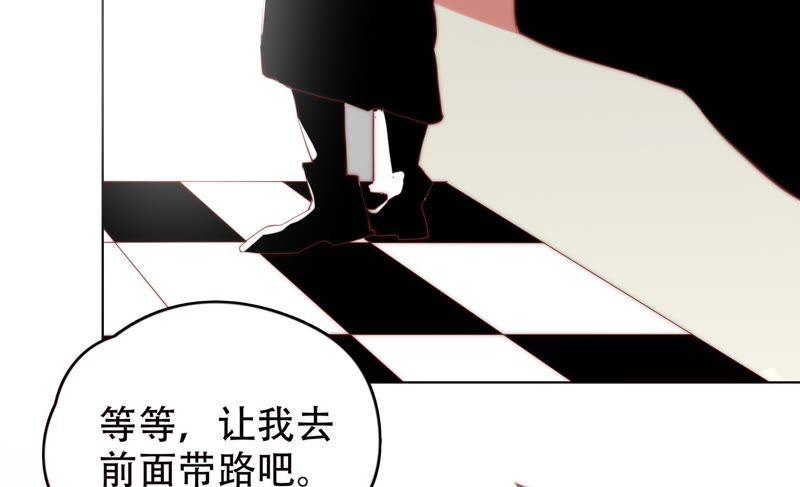 《恋爱先知》漫画最新章节第144话 机关免费下拉式在线观看章节第【49】张图片