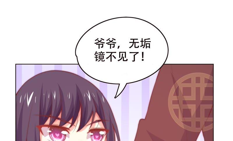 《恋爱先知》漫画最新章节第146话 英雄救美免费下拉式在线观看章节第【12】张图片