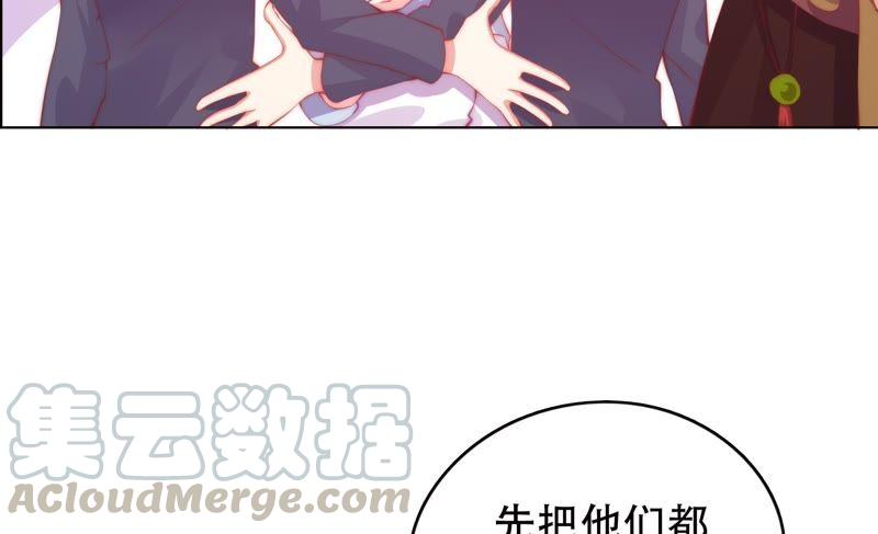 《恋爱先知》漫画最新章节第146话 英雄救美免费下拉式在线观看章节第【15】张图片