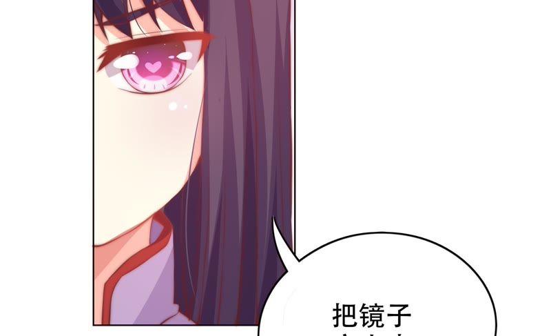 《恋爱先知》漫画最新章节第146话 英雄救美免费下拉式在线观看章节第【23】张图片