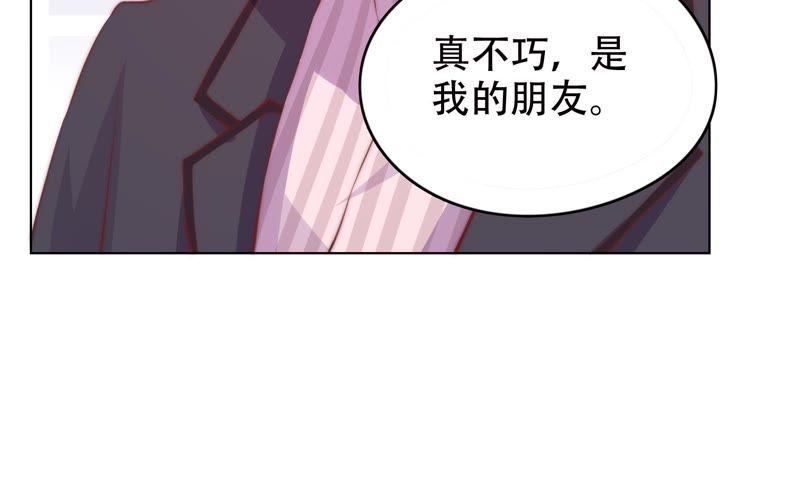 《恋爱先知》漫画最新章节第146话 英雄救美免费下拉式在线观看章节第【48】张图片