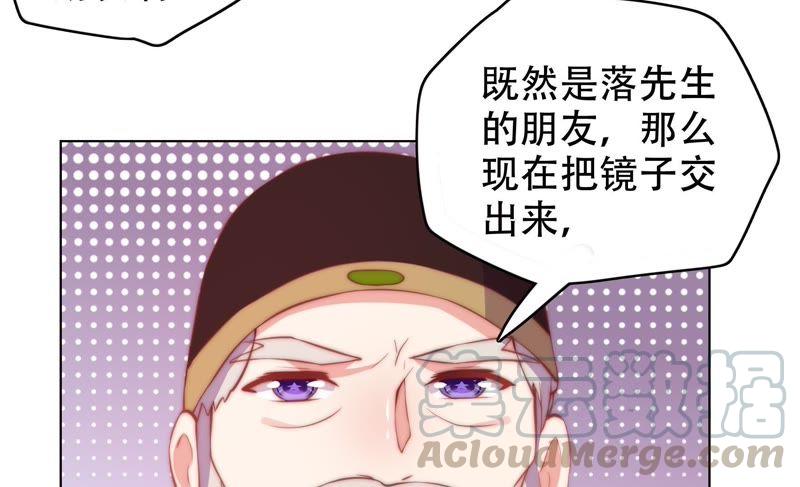 《恋爱先知》漫画最新章节第146话 英雄救美免费下拉式在线观看章节第【50】张图片